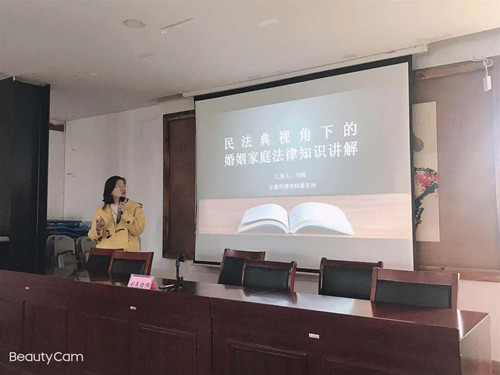 安徽明博律师事务所开展《民法典》宣讲进乡镇活动