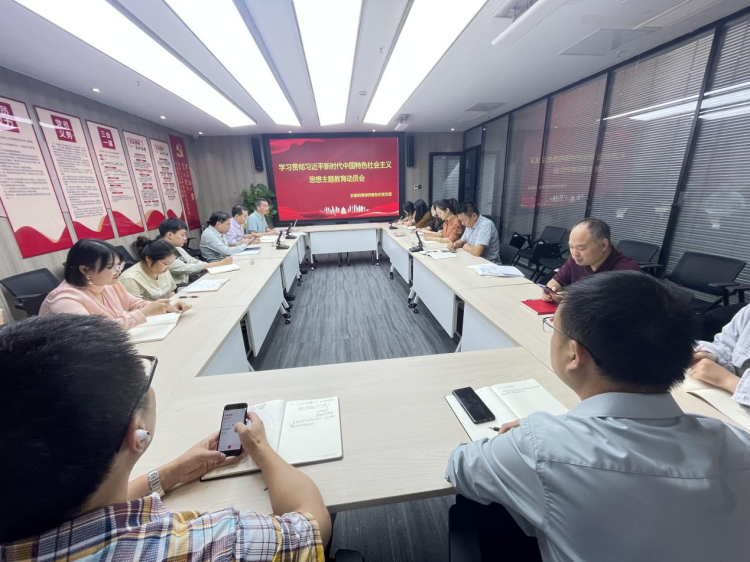 安徽明博律师事务所召开习近平新时代中国特色社会主义思想主题教育动员会与集体学习研讨会