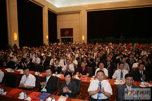 陈熙平主任、张健律师参加宁夏第七届中国律师论坛