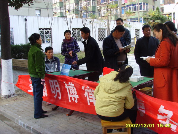 明博律师送法进社区获广大群众的好评
