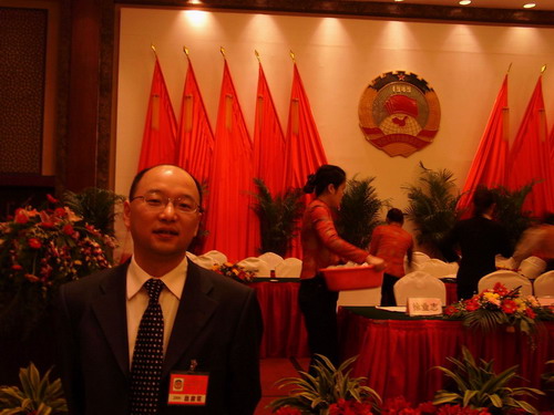 我所陈熙平主任参加市政协八届一次会议