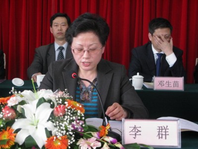 我所律师参加市第三次律师代表大会
