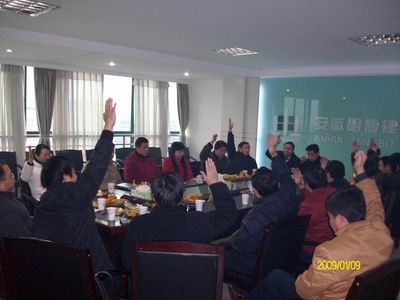 市律协联合支部在明博律师所召开转为正式党员会议