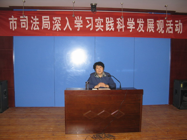 我所党员参加学习市局组织的“科学发展观”党课教育