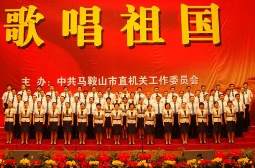 我所党员参加市司法局代表队“歌唱祖国”歌咏比赛中获得佳绩