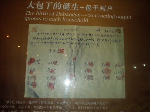 明博律所积极响应“敢为人先”的党性教育