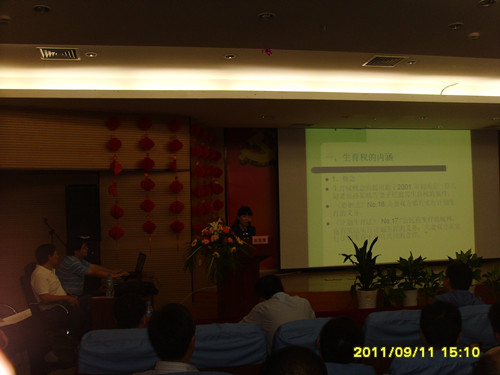 明博所朱卫华律师在第七届马鞍山律师论坛婚姻法解释三专场中解读生育权