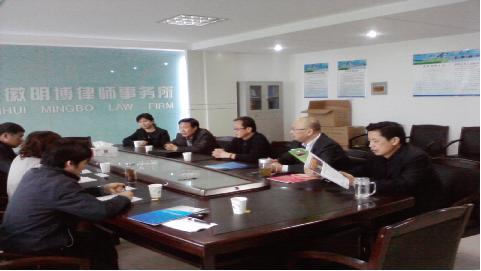 宁波律师赴我所交流学习