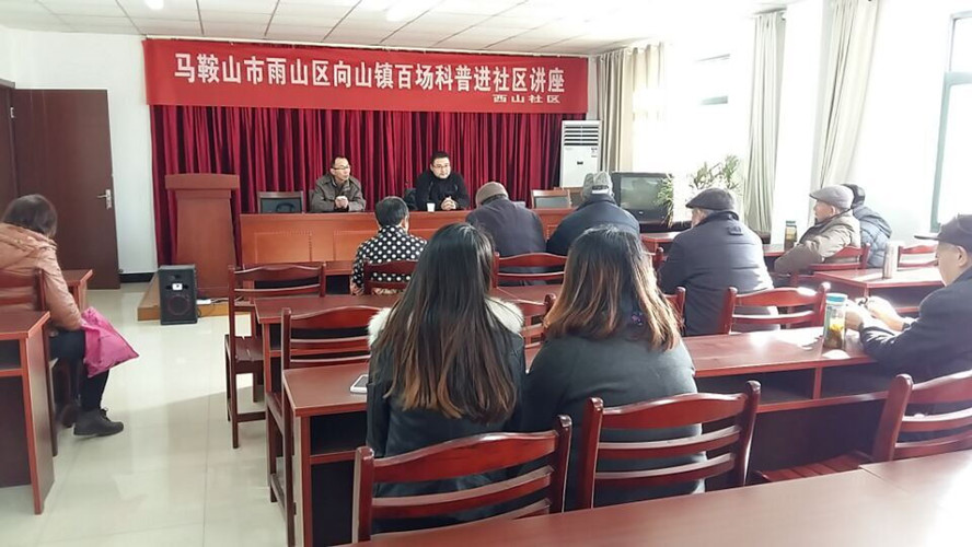 明博所丁俊韬、杨鑑律师开展普法讲座