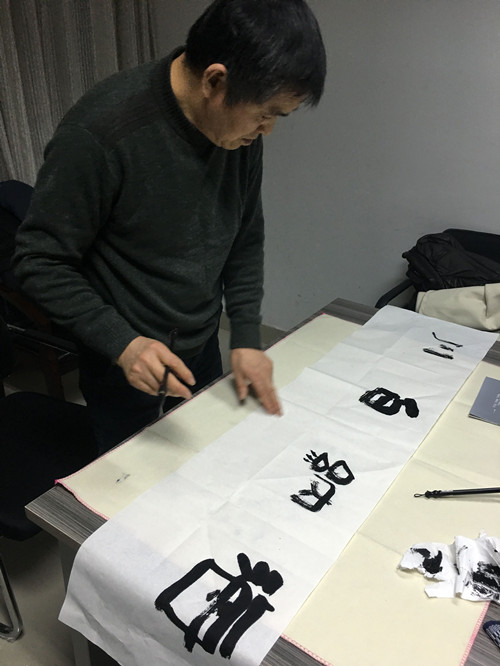 明博律所邀请著名书画名家现场挥毫泼墨