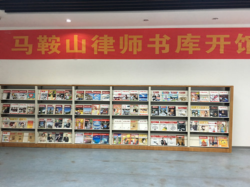 12.4国家宪法日 市民走进律师书库