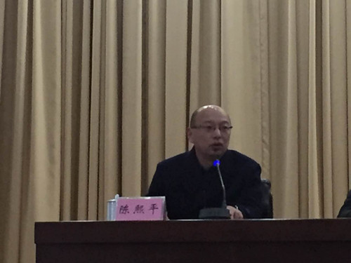 马鞍山律师学院正式挂牌成立--明博所陈熙平律师担任律师学院院长