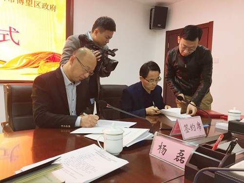 明博所五名律师被博望区委、区政府聘为法律顾问