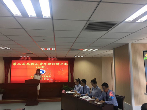 明博律师代表队在市第二届青年律师辩论赛初赛中取得佳绩