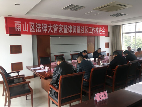 明博所两名律师荣获“优秀社区律师”荣誉称号