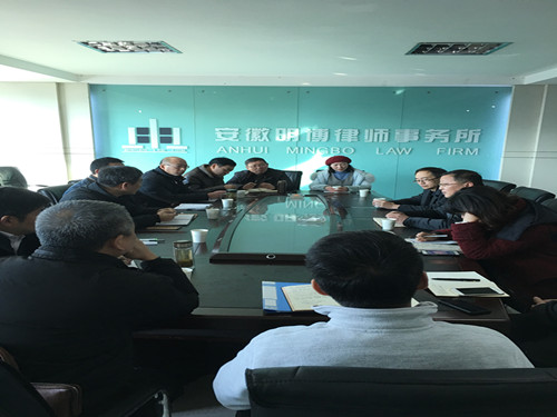 马鞍山市律师协会与马鞍山市花山区税务局联合召开全市律师行业税务政策业务座谈会