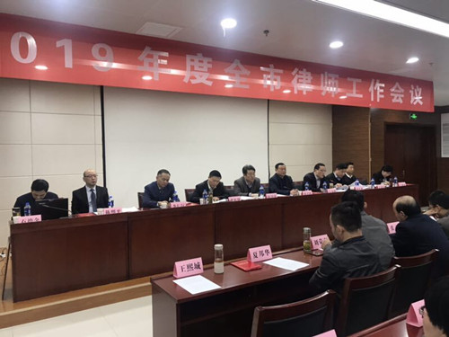 我所连续十四年获得“优秀律师事务所”荣誉称号暨2018年度律所综合实力排名位于我市前列