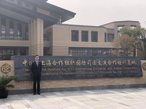 我所姜海平律师参加上海市青年律师领军人才训练营
