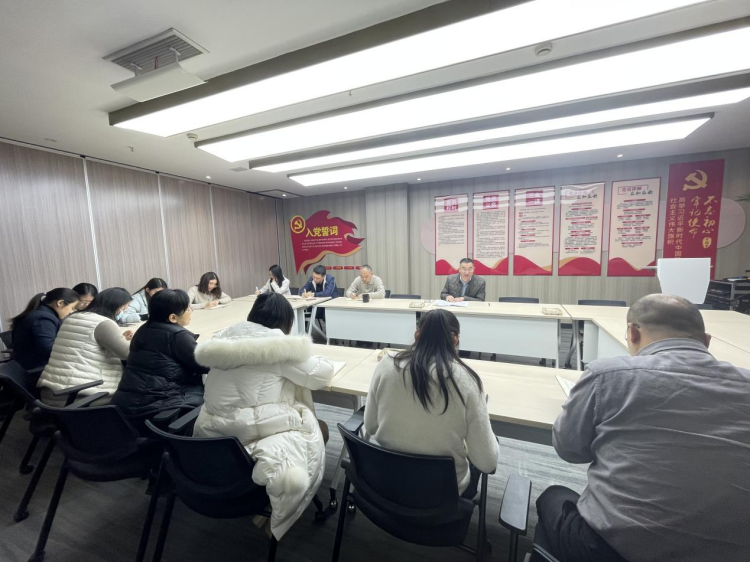 明博党支部召开专题组织生活会